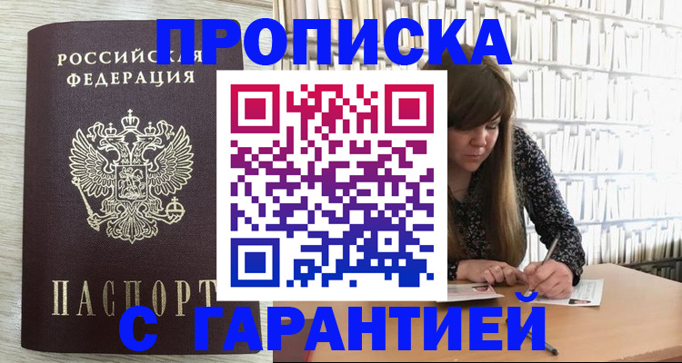 форма 3 в Электроуглях