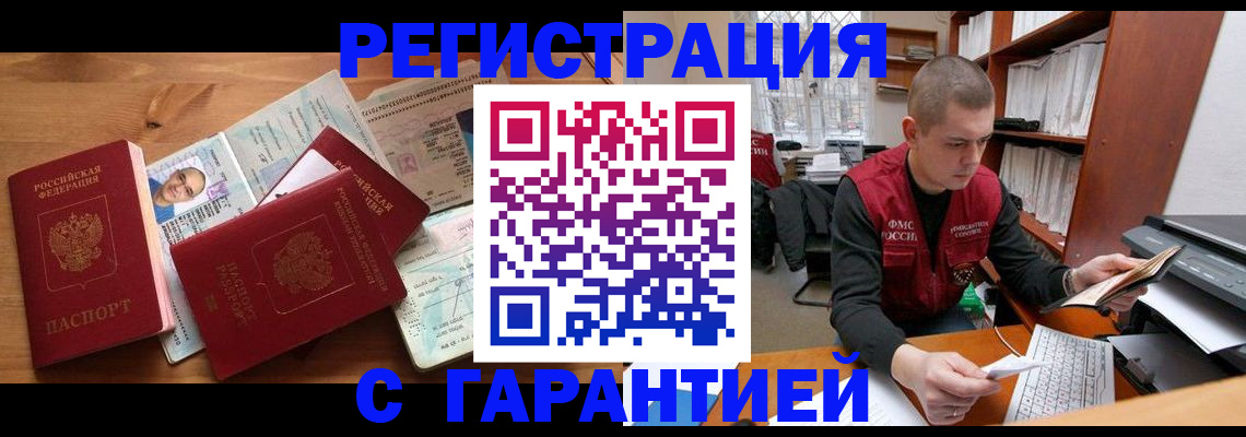 регистрация для дет. сада в Электроуглях